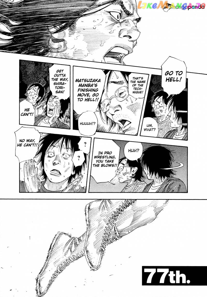 Real, Chapter 77 image 02